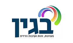 לוגו תיכון בגין ראש העין