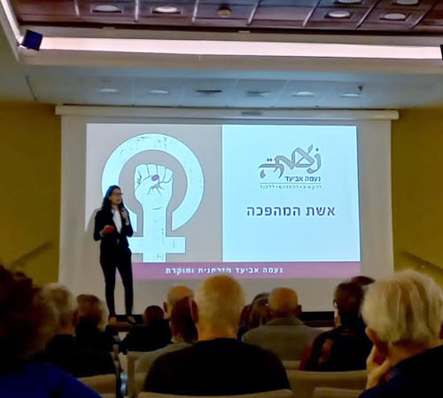 נעמה אביעד על במה בסדנת העצמה לנשים "אשת המהפכה" בפאלאס רעננה.