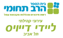 ליידי-דייויס