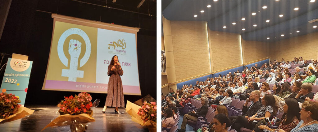 הרצאה בכנס של חדשנות בלמידה - החברה למתנסים