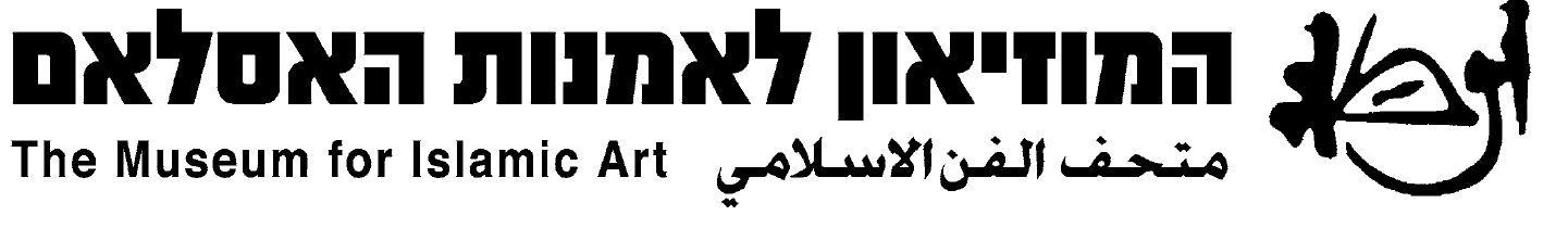 Logo. The Museum for islamic art
