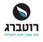 תיכון רוטברג