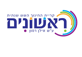 מקיף יא ראשונים