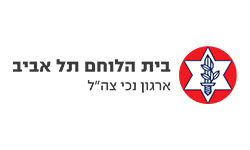 לוגו בית הלוחם תל אביב