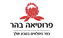 לוגו פרוטיאה בהר