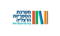 לוגו מועדון הספריות הרצליה
