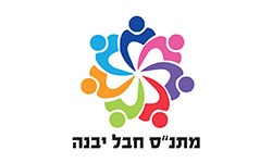 לוגו מתנ"ס חבל יבנה