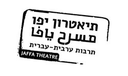 לוגו התאטרון הערבי- עברי ביפו