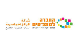 לוגו החברה למתנסים