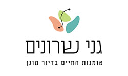 לוגו גני שרונים