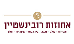 לוגו אחוזות רובינשטיין